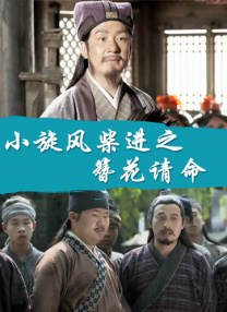 七濑留衣